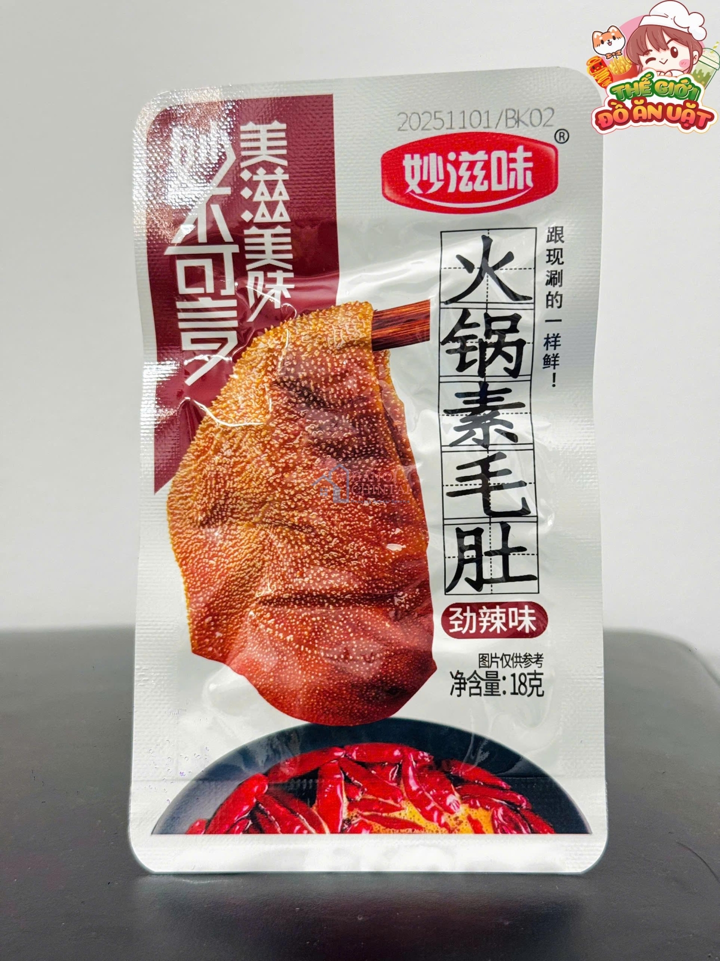 Sách bò nhúng lẩu chay vị cay 18g