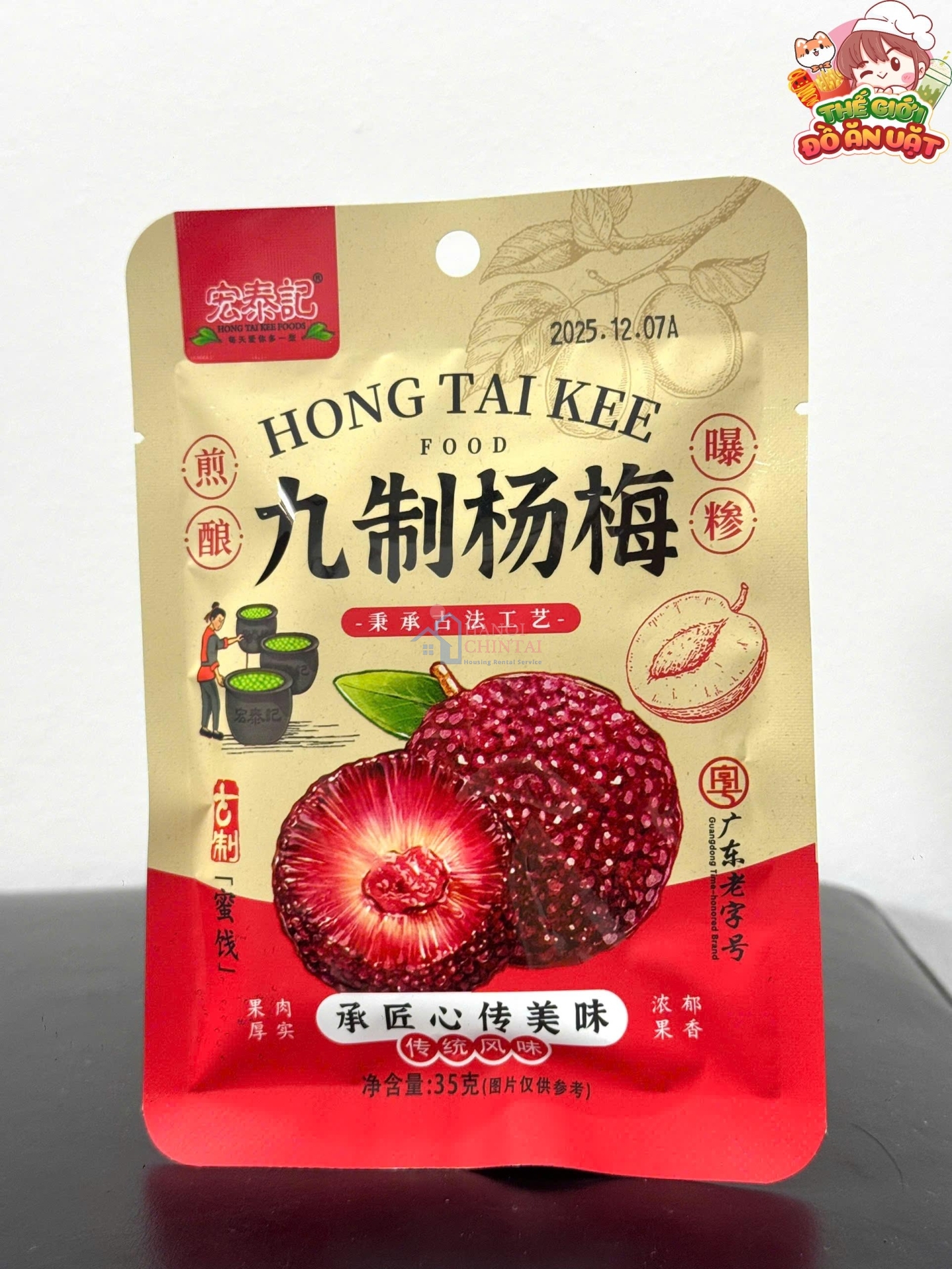 Quả thanh mai sấy dẻo 35g