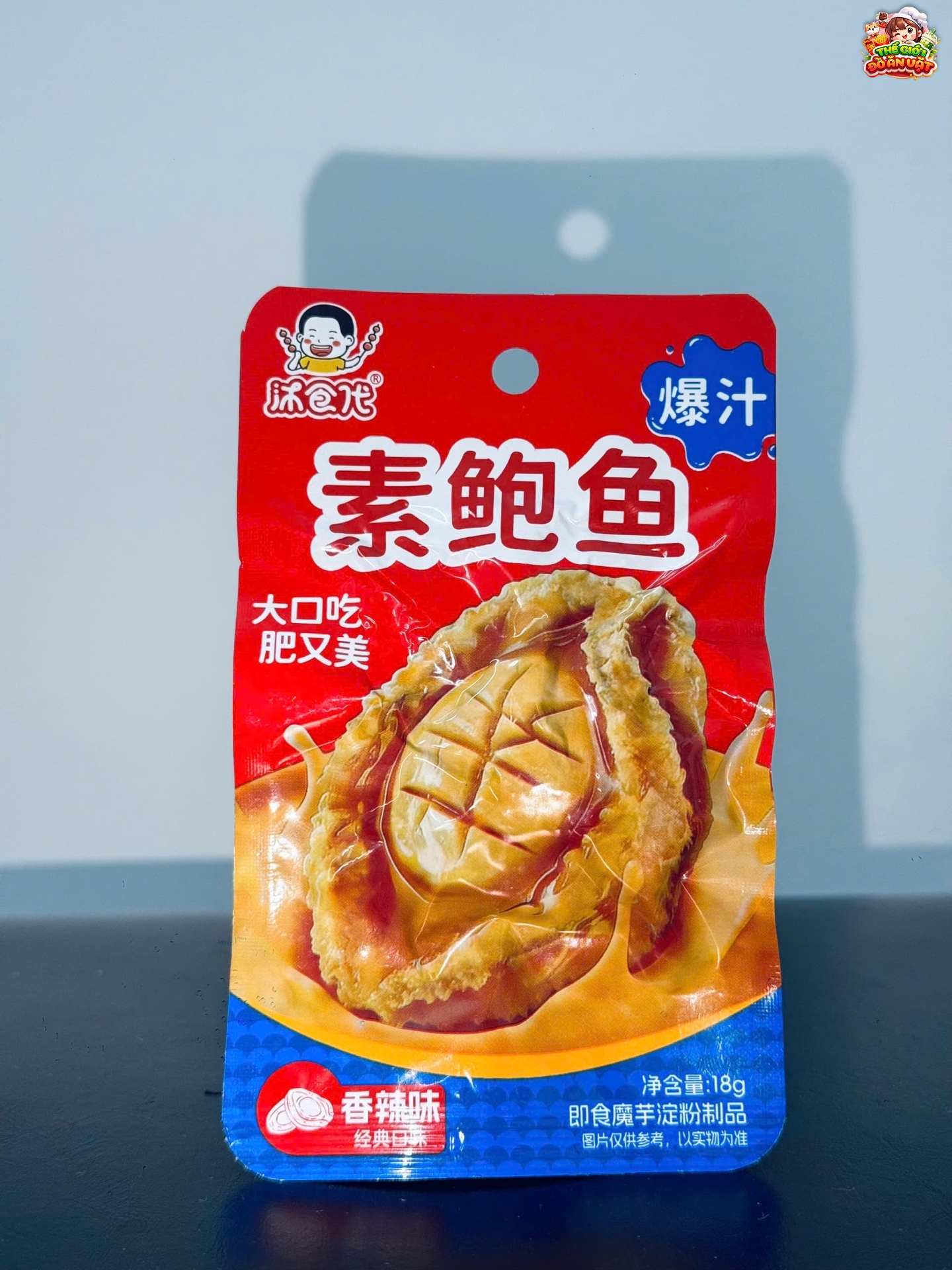 Bào ngư chay vị cay