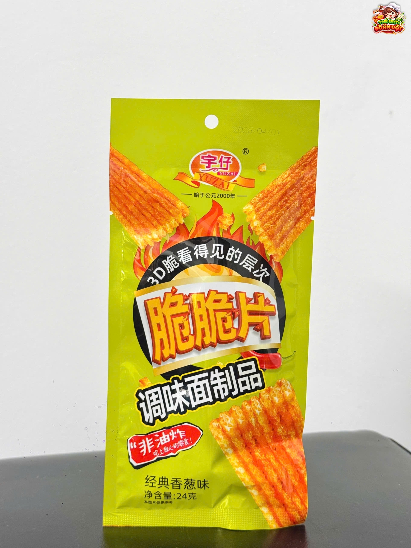 Miếng cay giòn