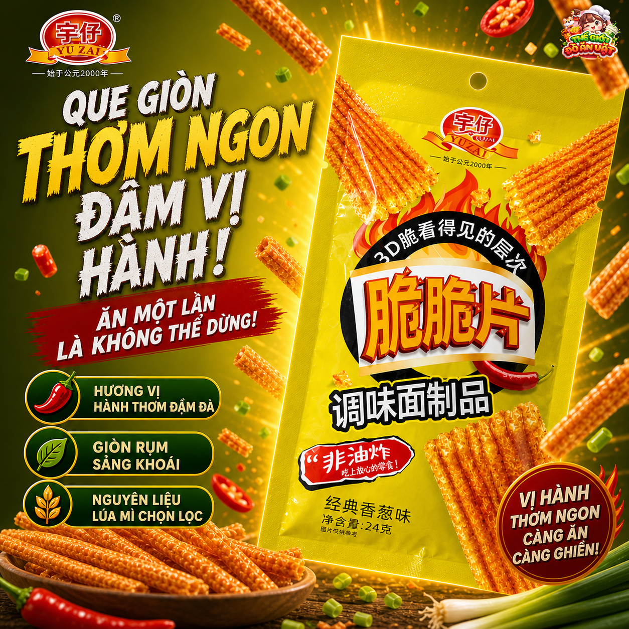 Miếng cay giòn