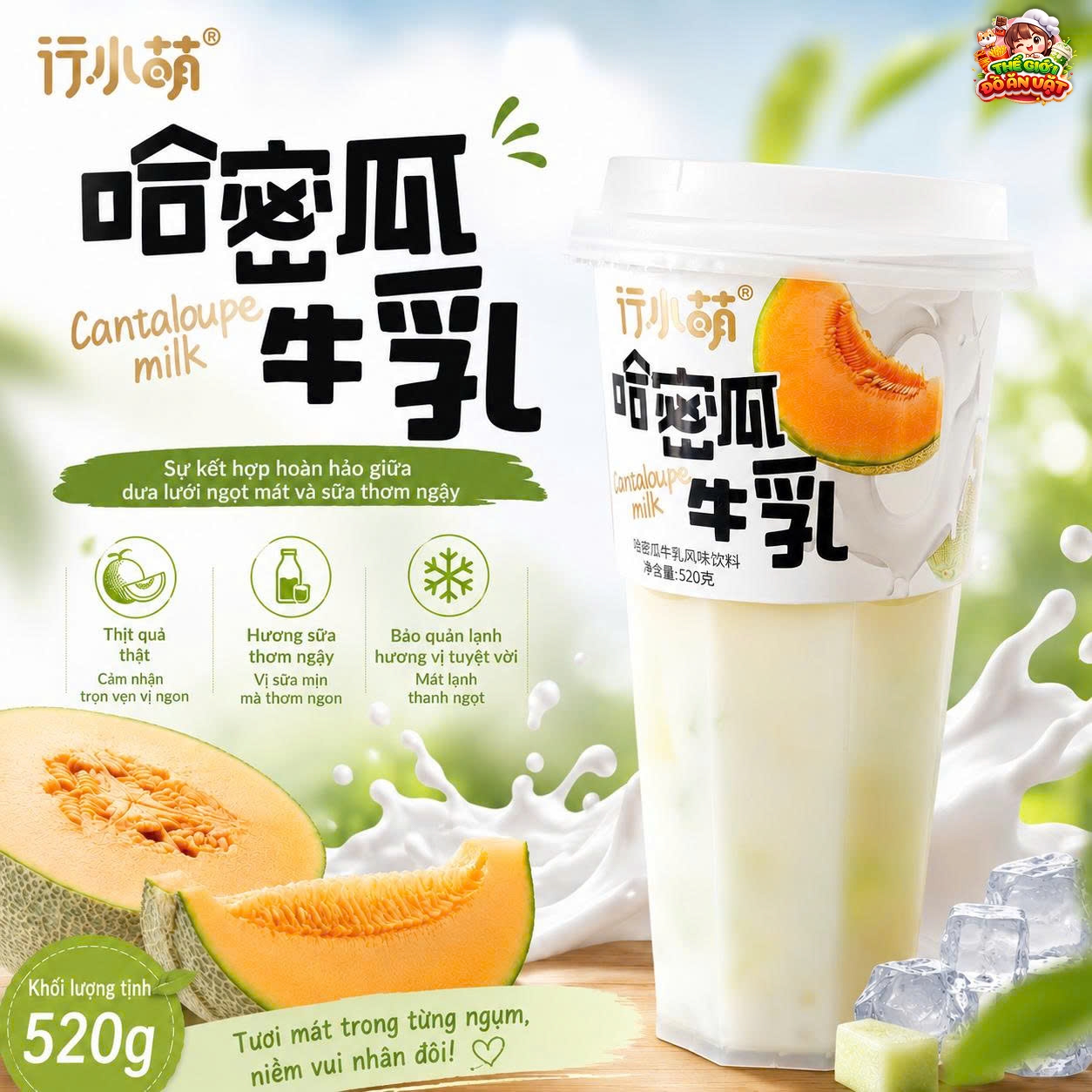 Nước uống sữa chua thạch dưa lưới