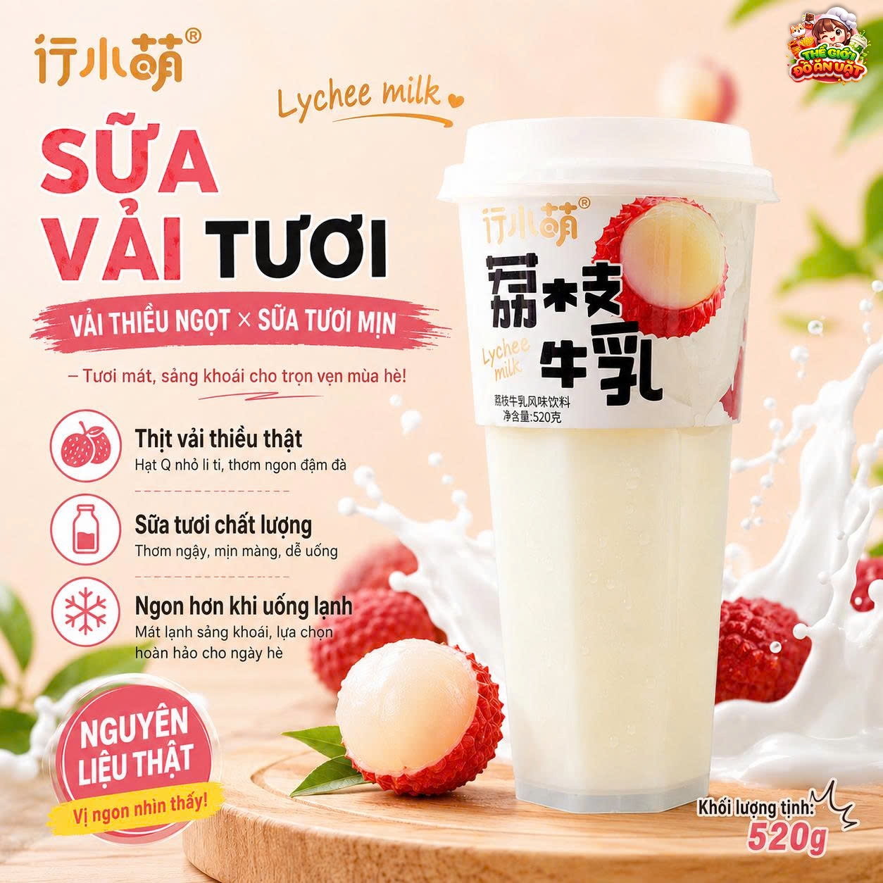 Nước uống sữa chua thạch vải