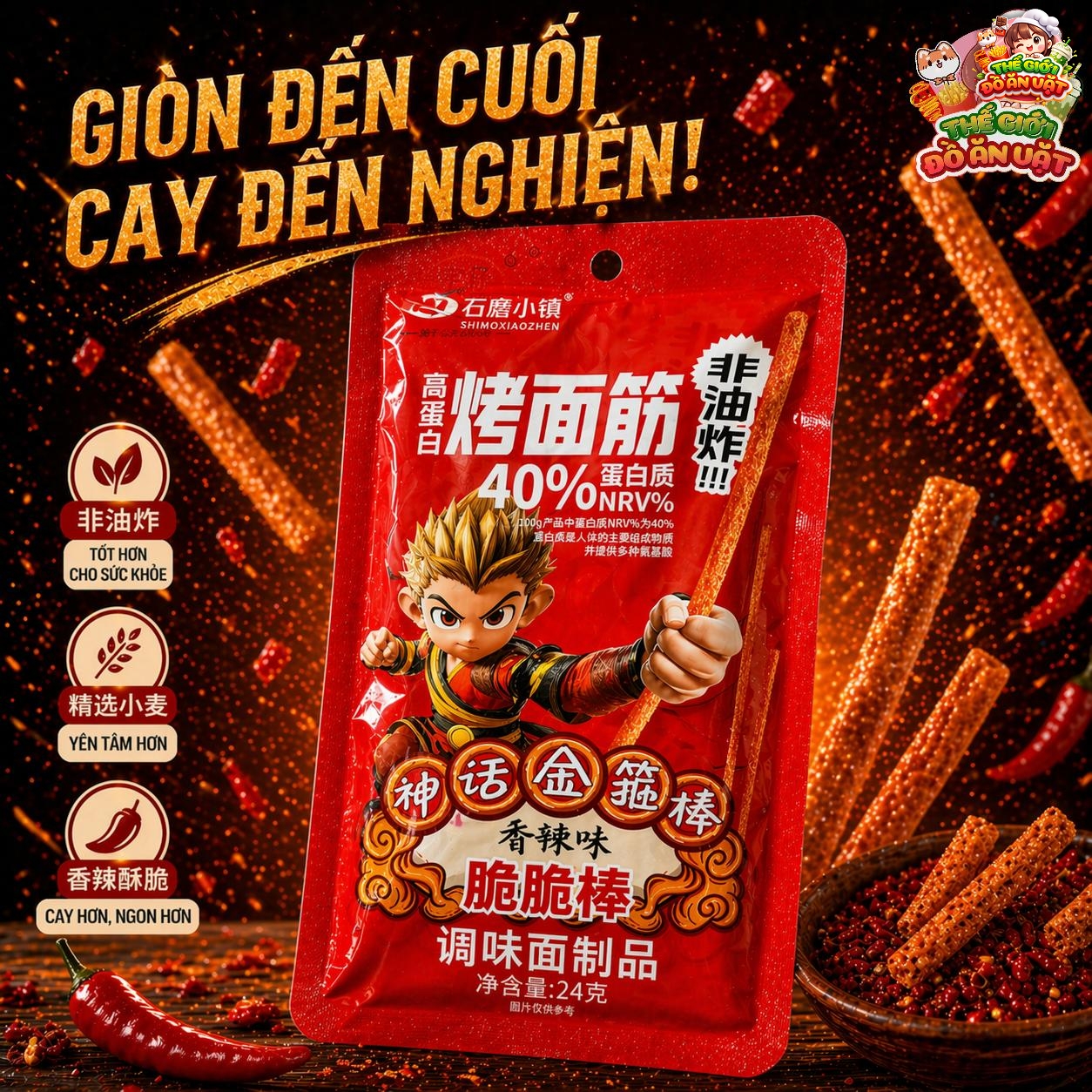 Thanh cay giòn
