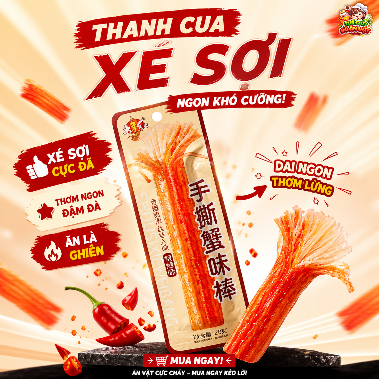 Thanh cua xé chay vị nướng