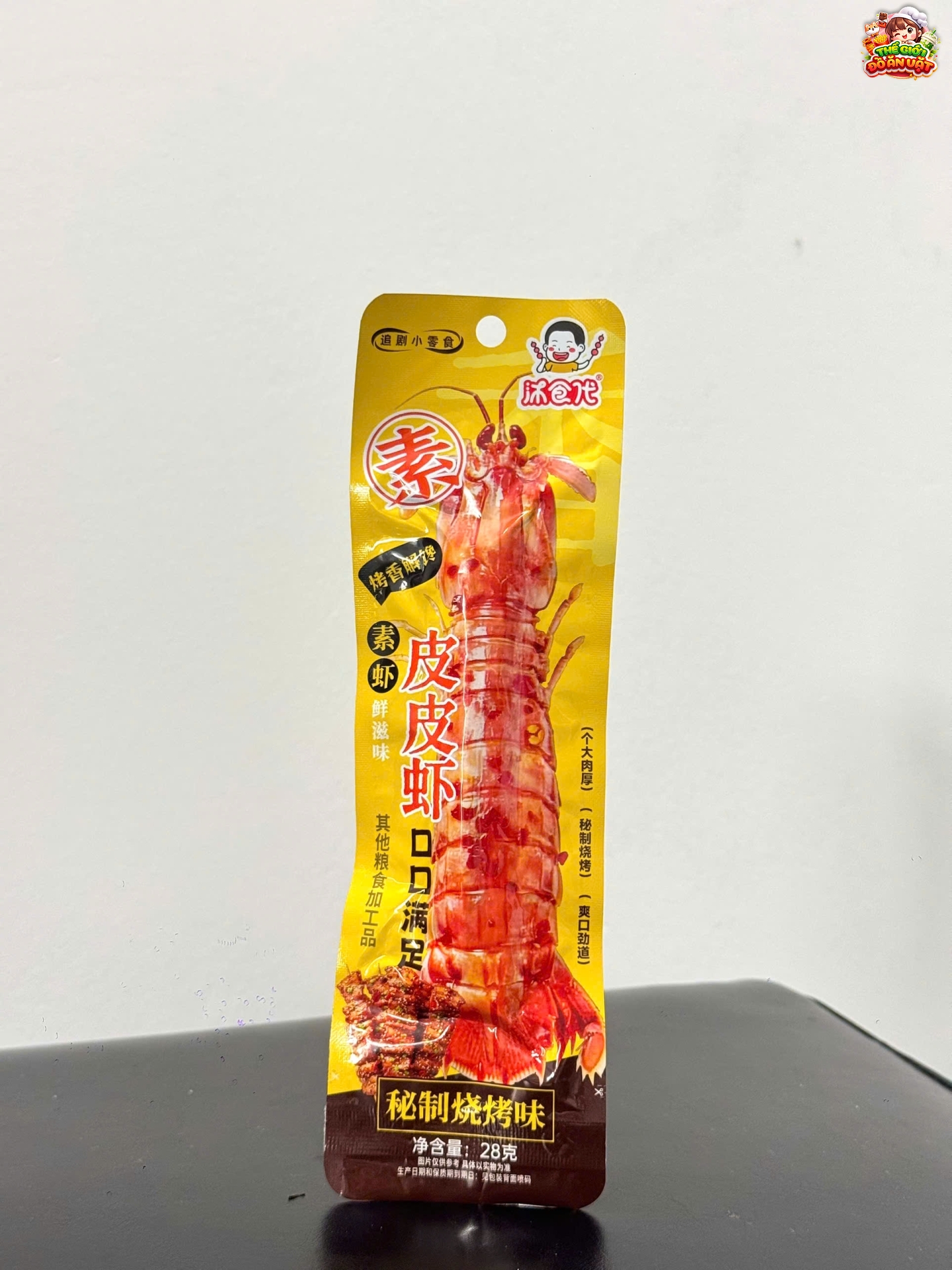Tôm tít chay vị nướng