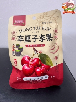 Mận anh đào sấy dẻo 40g