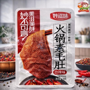Sách bò nhúng lẩu chay vị cay 18g