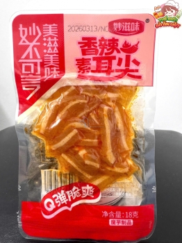 Tai heo chay vị cay thơm 18g