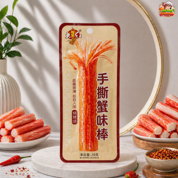 Thanh cua xé chay vị nướng