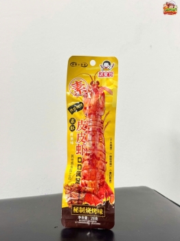 Tôm tít chay vị nướng