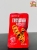 Thùng