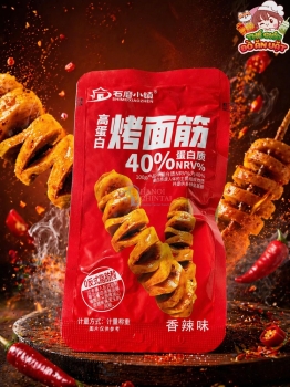 Xúc xích nướng chay siêu cay 20g